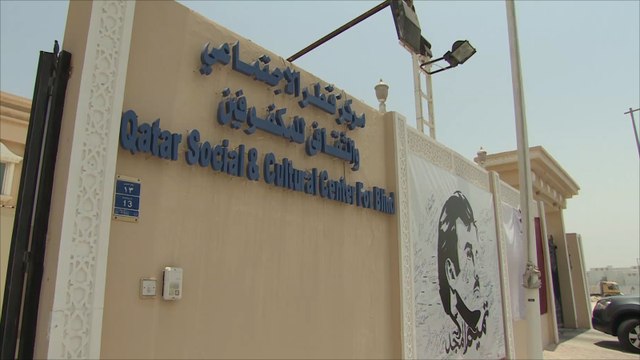 حصار قطر يفاقم معاناة ذوي الإعاقة