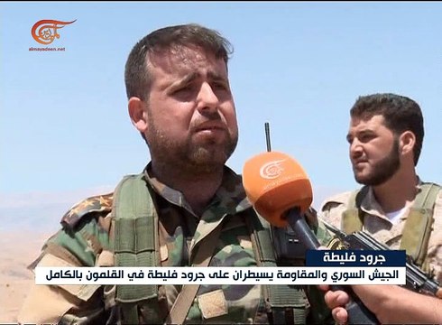 الجيش السوري والمقاومة يسيطران على جرود فليطة في ...