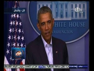 #العالم_يقول | كلمة أوباما بشأن الأوضاع في العراق