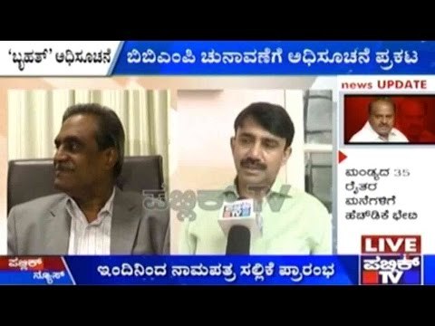 BBMP Elections: EC Releases Final Dates To Submit Nominations