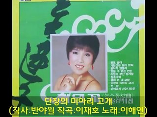 김연자 노래올림픽 메들리 1집 52곡 2
