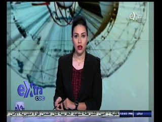 #غرفة_الأخبار | جولة أخبارية مع #دينا_عصمت | 18 أغسطس 2014