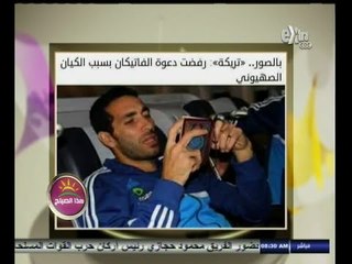 #هذا_الصباح | فقرة السوشيال ميديا | 18 أغسطس 2014