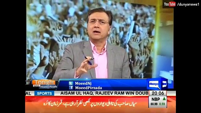 Moeed Pirzada's Analysis On Ch Nisar's Presser & Imran Khan's Money Trail