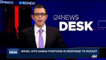 i24NEWS DESK | Israel hits Hamas position in response to rocket | Sunday, July 23rd 2017