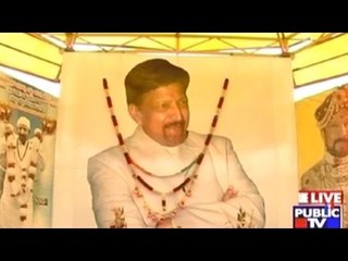 2 Acre Land Sanctioned For Dr. Vishnuvardhan's Memorial
