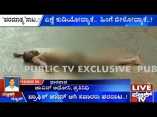 Drunkard Creates Scene On Highway In Dharwad
