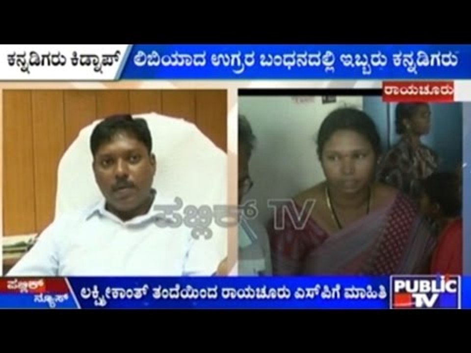 Libya: ISIS Abducts 4 Indians, 2 From Karnataka