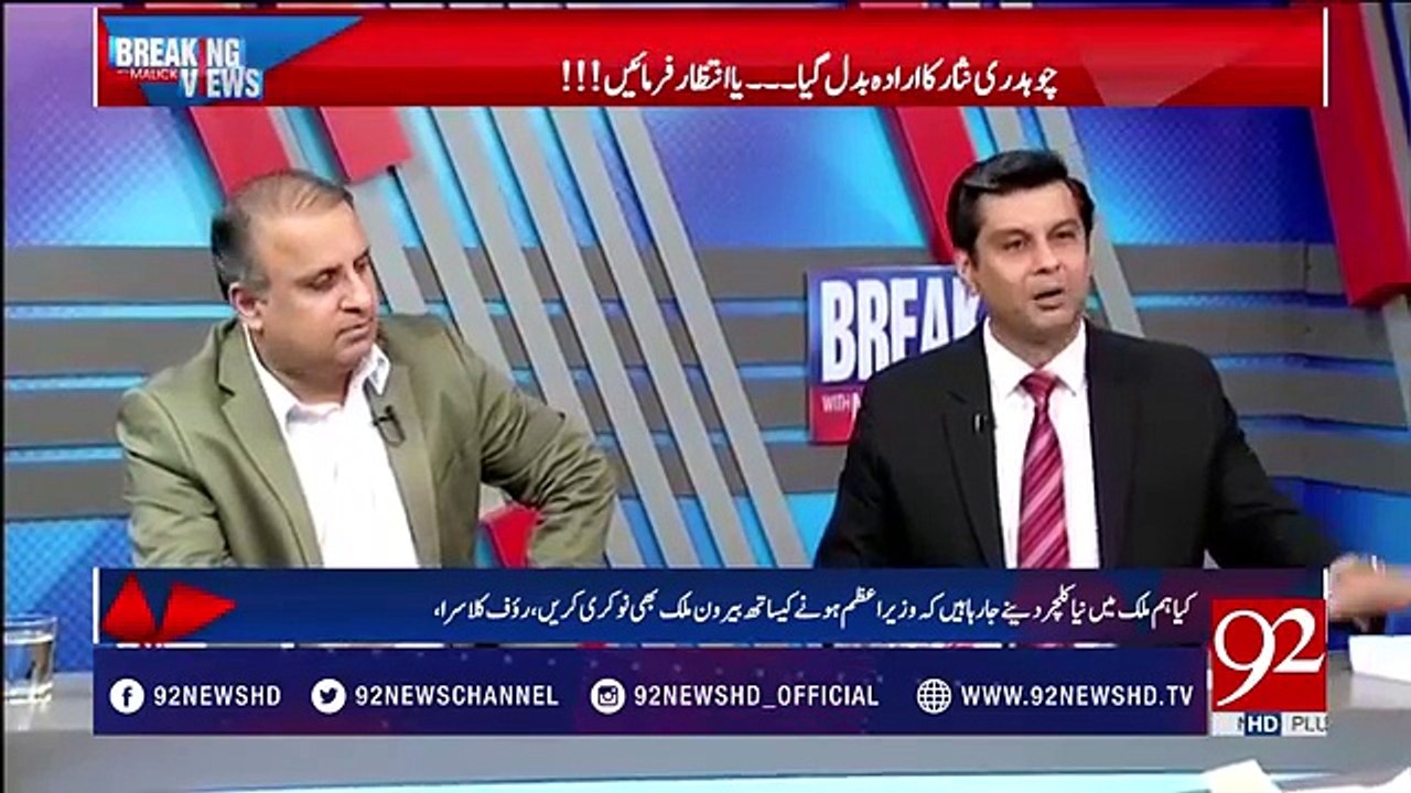 Arshad Sharif described the story of Sharif family's lies in detail