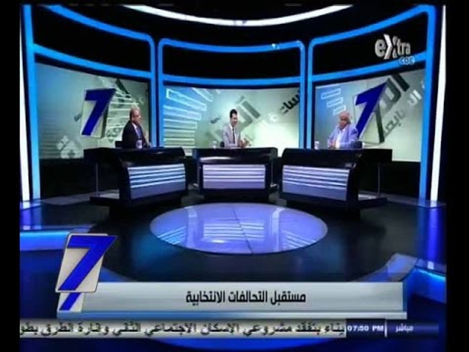 #السابعة | الحلقة الكاملة 17 - اغسطس - 2014 | م...