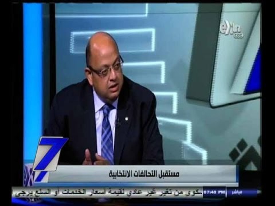 #السابعة | مستقبل التحالفات الانتخابية | ج2