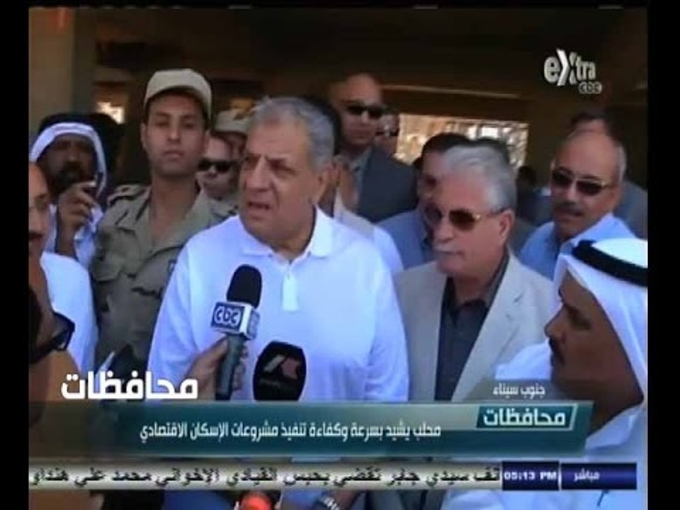 #أخبار‪_‬المحافظات | الحلقة الكاملة 17 - اغسطس...