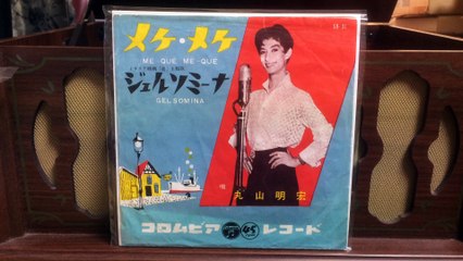 ジェルソミーナ ／ 丸山明宏 （美輪明宏） - 動画 Dailymotion