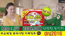 카지노온라인 ⊙접속 : 【_v vz338.com_】