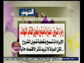 #هذا_الصباح | قراءة لأهم عناوين الصحف | 17 أغسطس 2014