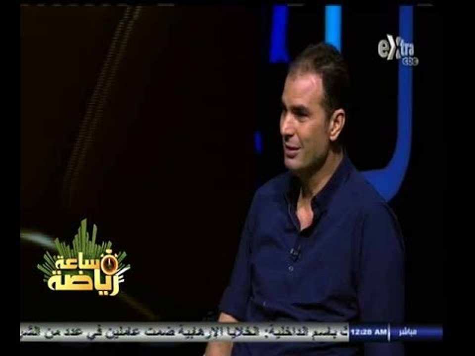 #ساعة‪_‬رياضة | الحوار الكامل لإبراهيم فايق مع...