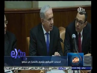 #العالم_يقول | الحلقة الكاملة 16 أغسطس 2014 | الأمريكيون يشعرون بالاشمئزاز من نتنياهو