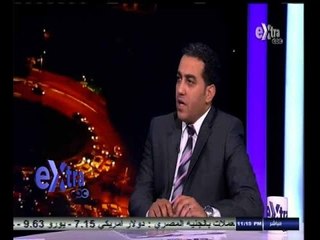 ‫#‬ستوديو‪_‬إكسترا | تطبيق منظومة توزيع السلع التموينية الجديدة | الجزء الثاني