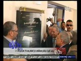 ‫#‬ستوديو‪_‬إكسترا | رئيس الوزراء يفتتح مستشفي دار السلام بعد 16 عام من بدء إنشائها