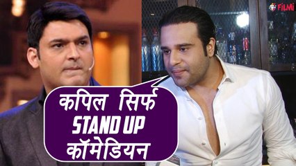 Download Video: Kapil Sharma Show : Krushna Abhishek takes a DIG at Kapil | FilmiBeat