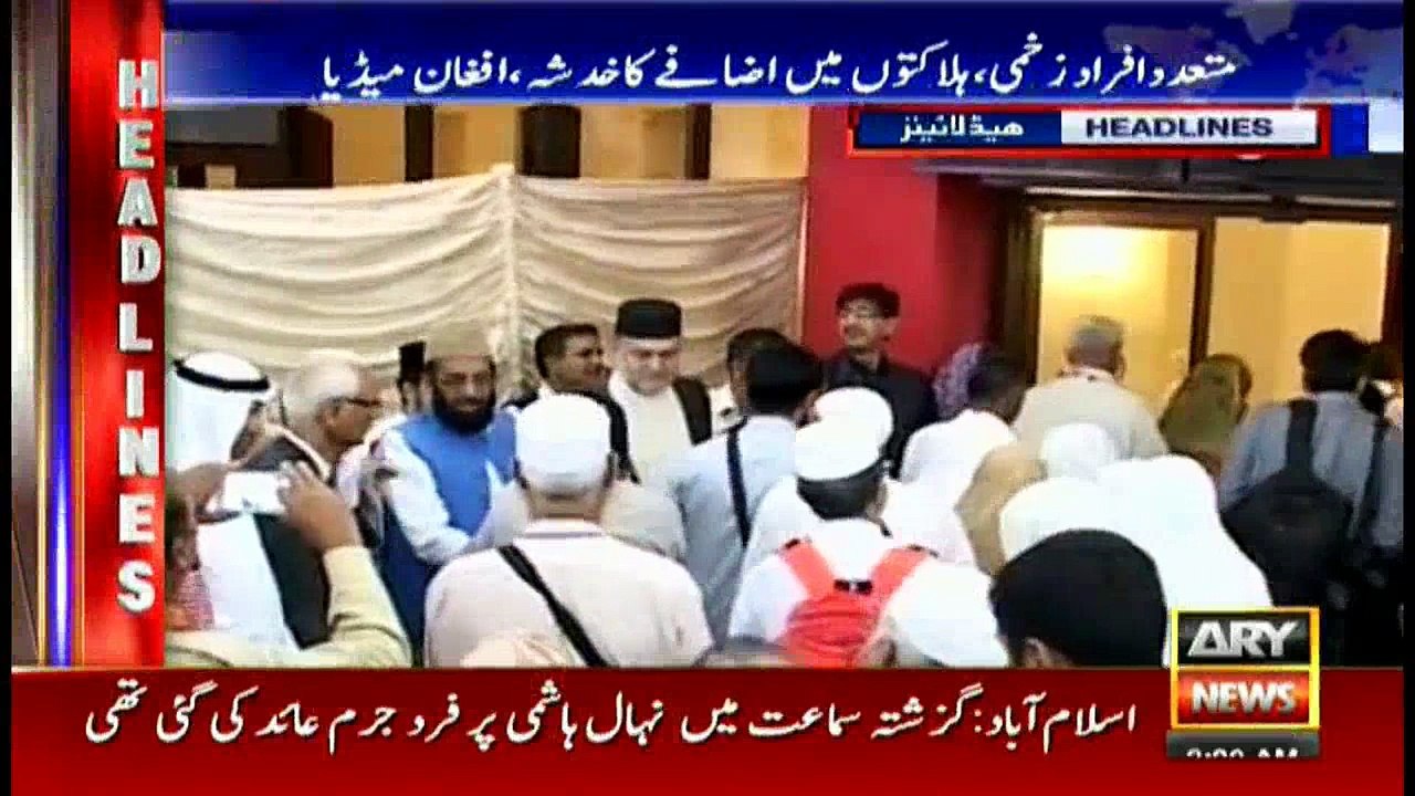 Headlines 0900 24th July 2017