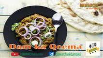 Dam ka Qeema | Dum Ka Keema Recipe | دم کا قیمہ