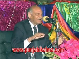 PunjabiPoint-Anwar Masood - Bunyan