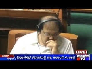 Qamarul Islam Sleeps While Session Pays Tribute To Kalam