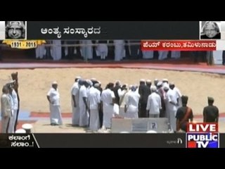 Live: APJ Abdul Kalam Laid To Rest | July 30, 2015