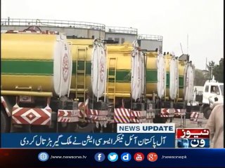 NewsONE Headlines 9AM| 24-July-2017