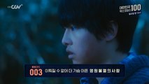 [45위] 700만 관객이 반한 송중기X박보영 판타지 멜로