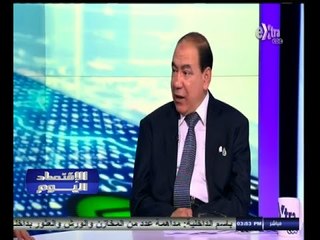 #الاقتصاد_اليوم | الرقابة المالية توافق على وثيقة تأمين تعويضية للمواطنين ضد تجارب الأدوية