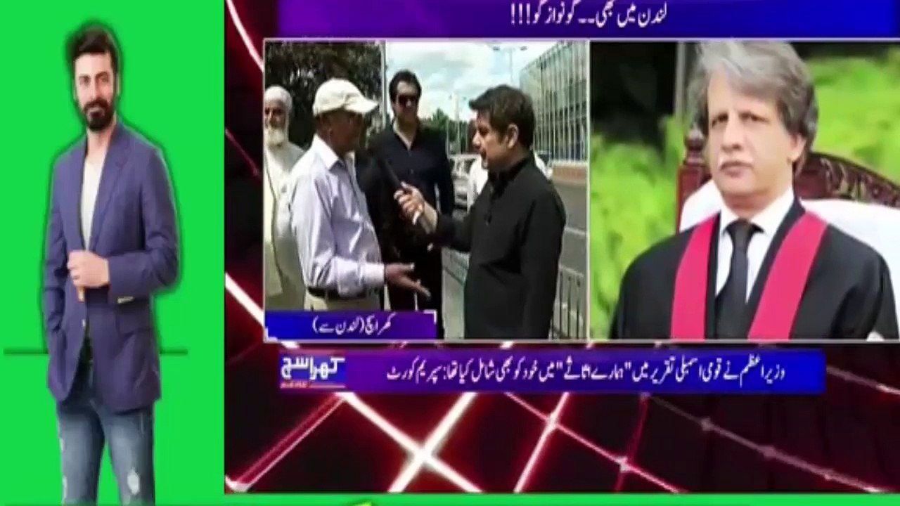 London ka Ek Aisa System Jis Pr Hr Pakistani Ko Pakistan Mein Krne ka Dil Kare Ga