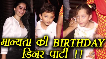 Manyata Dutt HOSTED a Birthday Dinner Party; Watch Video | FilmiBeat