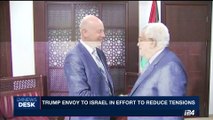 i24NEWS DESK | Fierce resistence to Israeli security measures | Monday, July 24th 2017