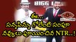 Bigg Boss Telugu EP 8: NTR Teases Sampoornesh Babu Over Charger Joke