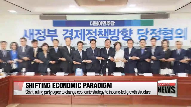 Government and ruling party share views on making changes to tax system