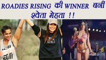 Roadies Rising Grand Finale: Shweta Mehta becomes the WINNER of the Show | FilmiBeat
