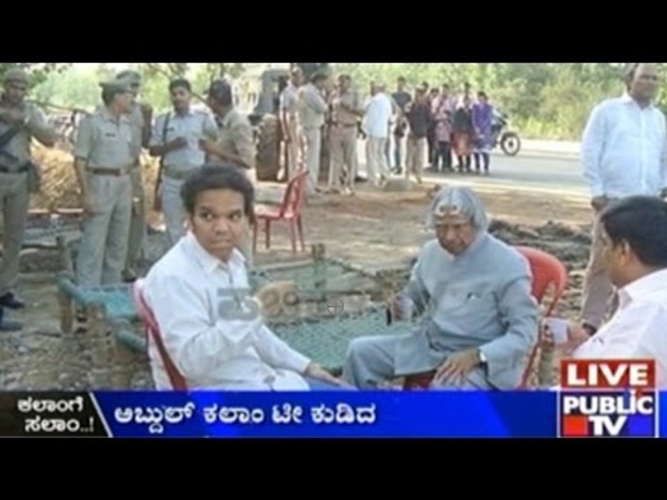 Photos Of APJ Kalam Drinking Last Tea In Shillong Go Viral