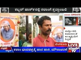 Cubbon Park Walkers Association Pay Tribute To Kalam