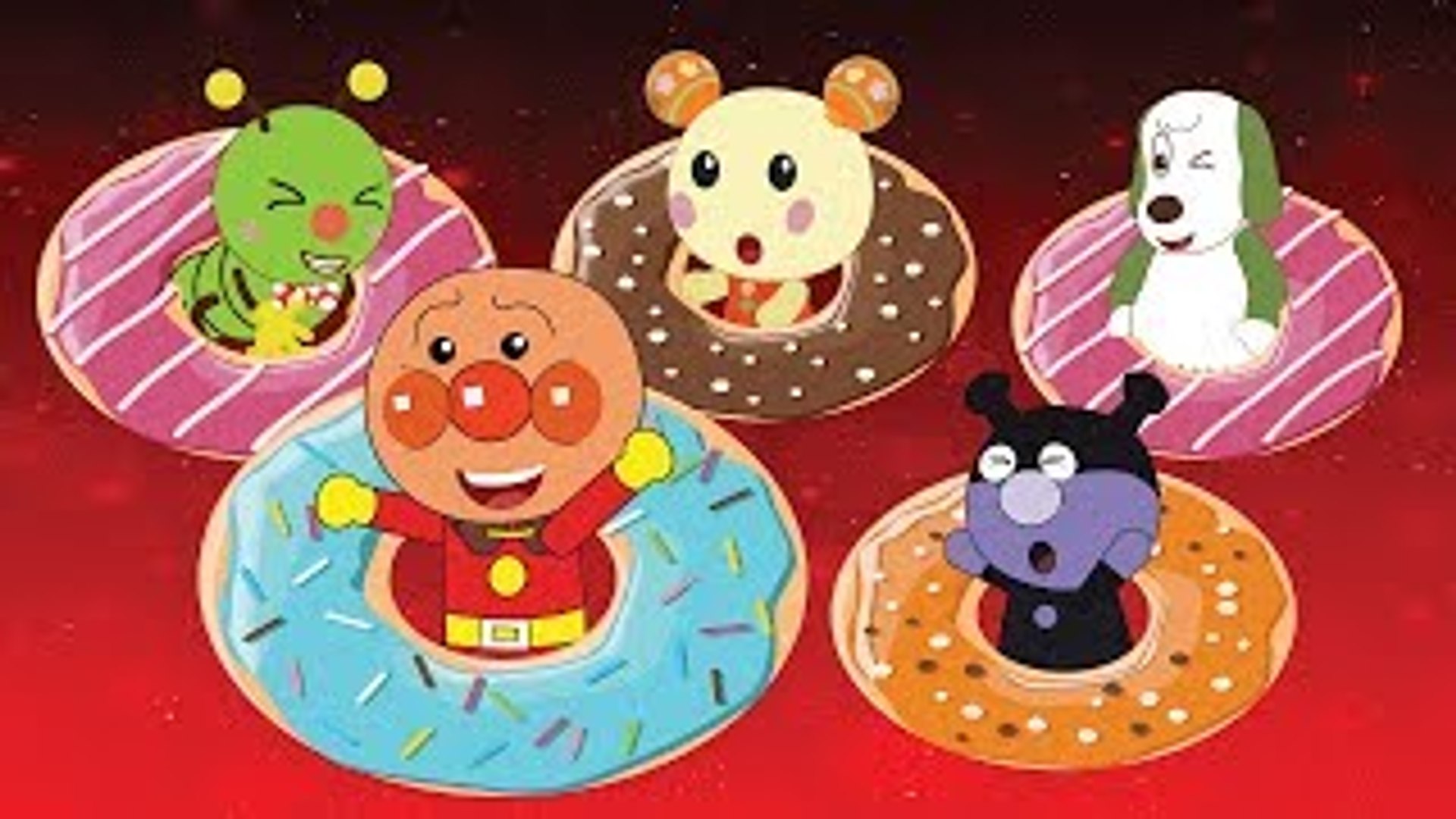アンパンマン アニメ #24 ❤️ ドーナツ ❤ アンパンマン ばいきんまん