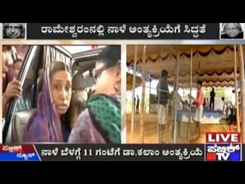 PM Narendra Modi To Attend Ex-Prez Kalam’s Last Rites