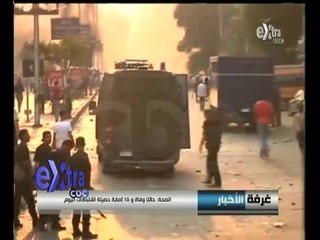 #غرفة_الأخبار | جولة إخبارية مع #ريهام_إبراهيم | 15 أغسطس 2014