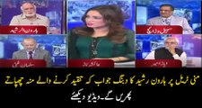 Haroon Rasheed Mouth Breaking Reply To PMLN