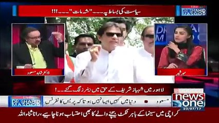 Dr. Shahid Masood Defends Imran Khan Over His Money Trail