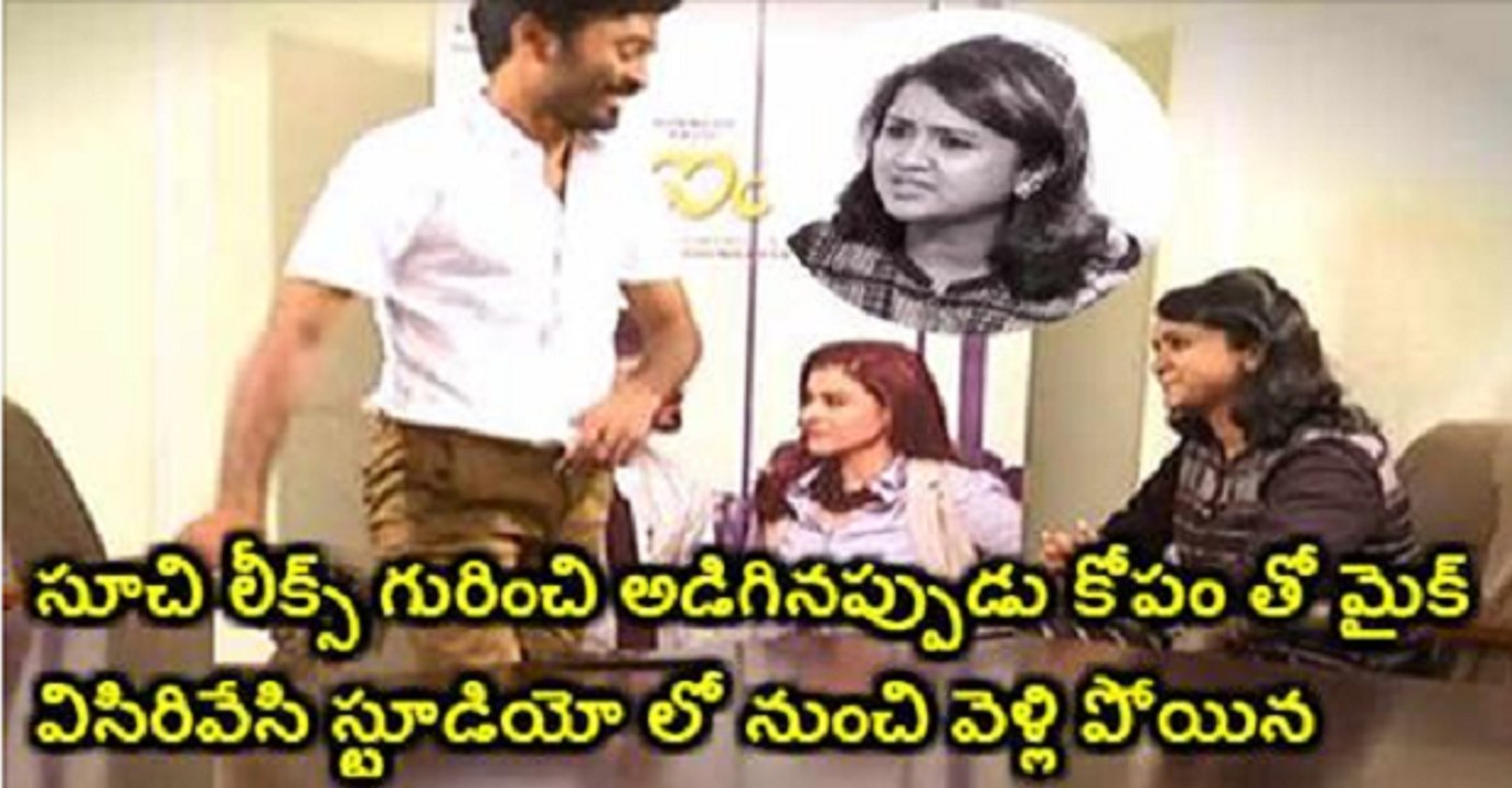 Dhanush leaves