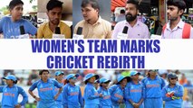 ICC Women world cup finals: Public reaction on team India's  performance | Oneindia News