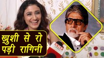Gurgaon actress Ragini Khanna REACTS on Amitabh Bachchan tweet; Watch Video | FilmiBeat