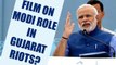 Indu Sarkar protest: Will film on Modi's role in Gujarat riots be allowed to run?| Oneindia News
