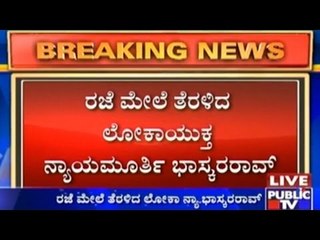 After Son's Arrest, Lokayukta Bhaskar Rao Goes On Long Leave